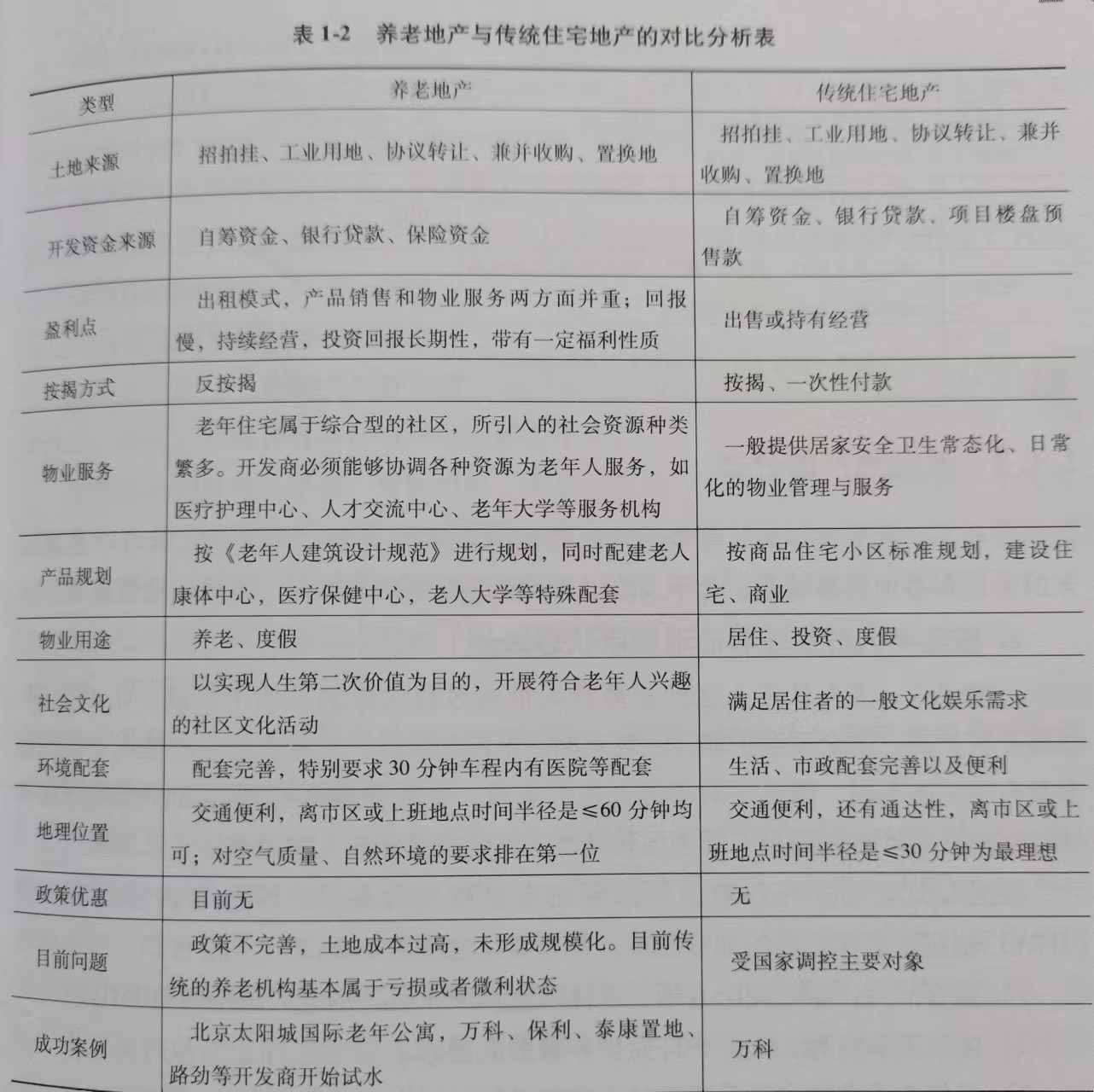 222.jpg
