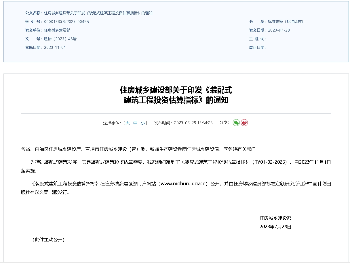 screenshot-1705978369306.png