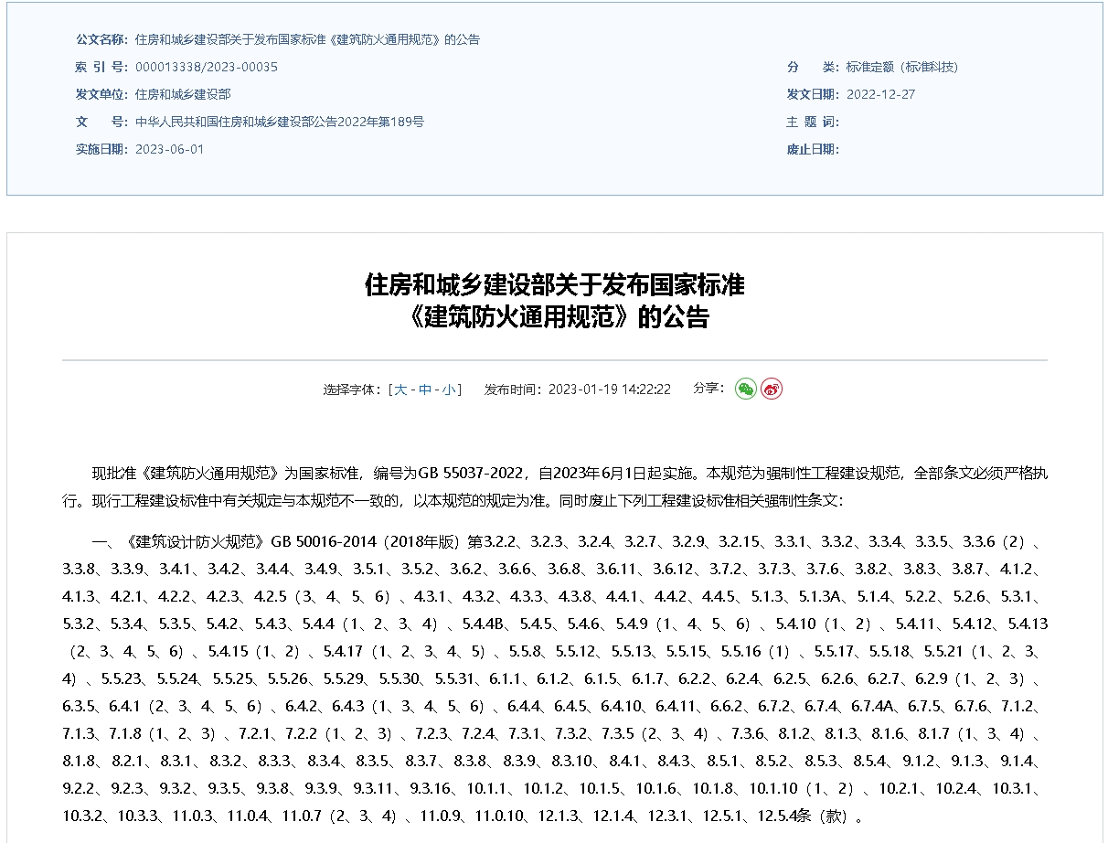 screenshot-1705979031888.png