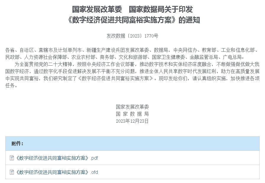 screenshot-1706670665071.png