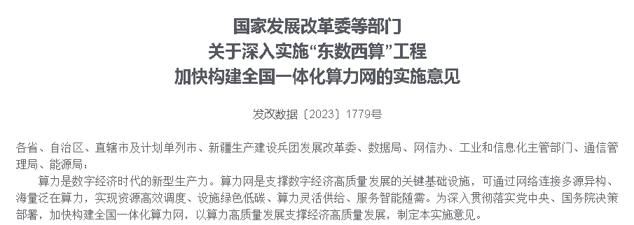 screenshot-1706670979178.png
